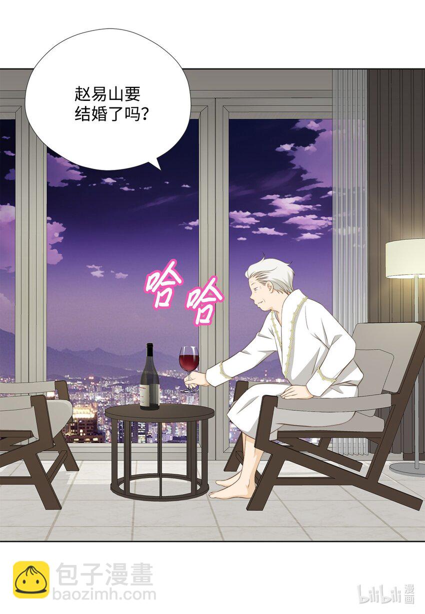 144 浮出水面(1/2)-第144话