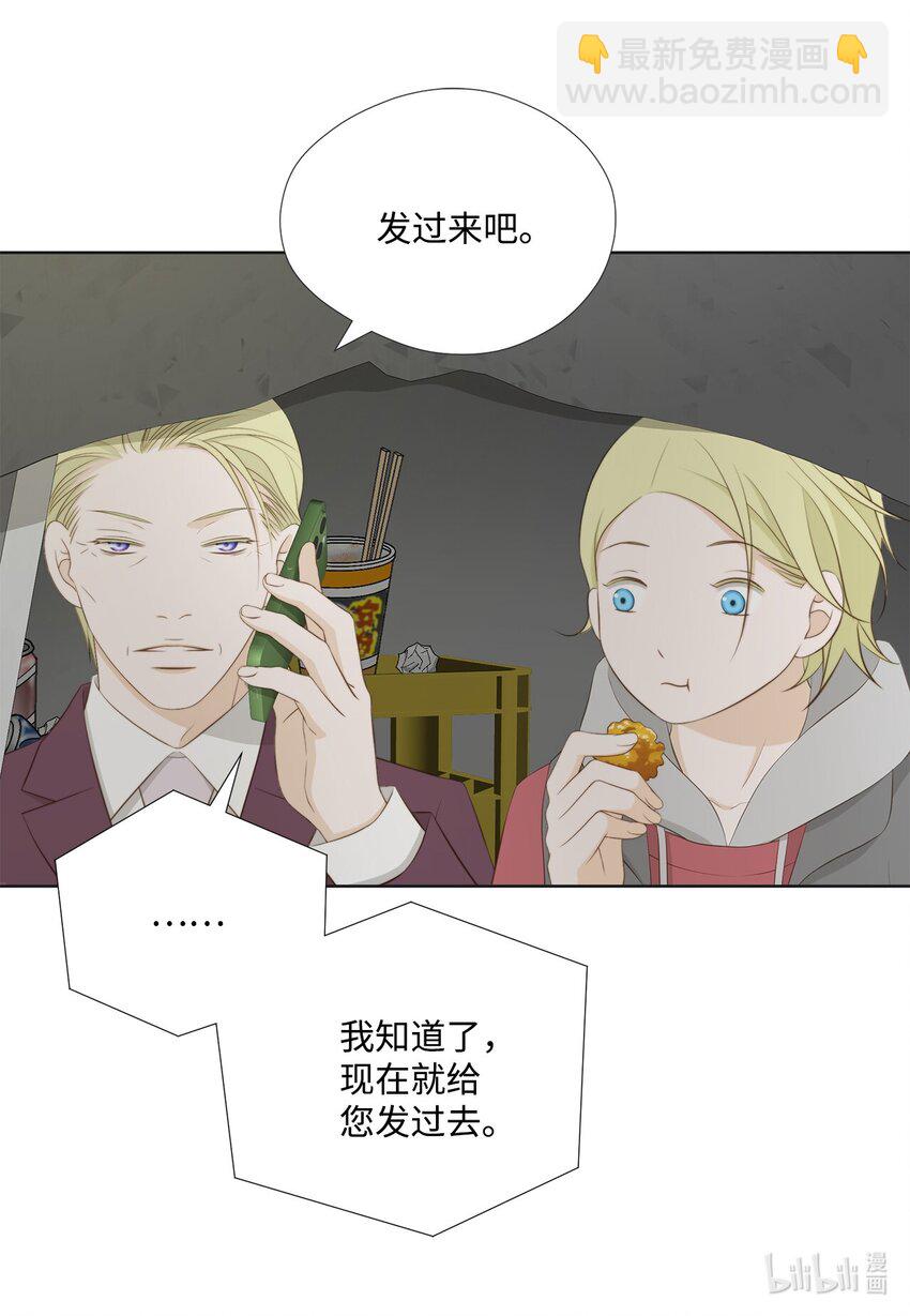 144 浮出水面(1/2)-第144话