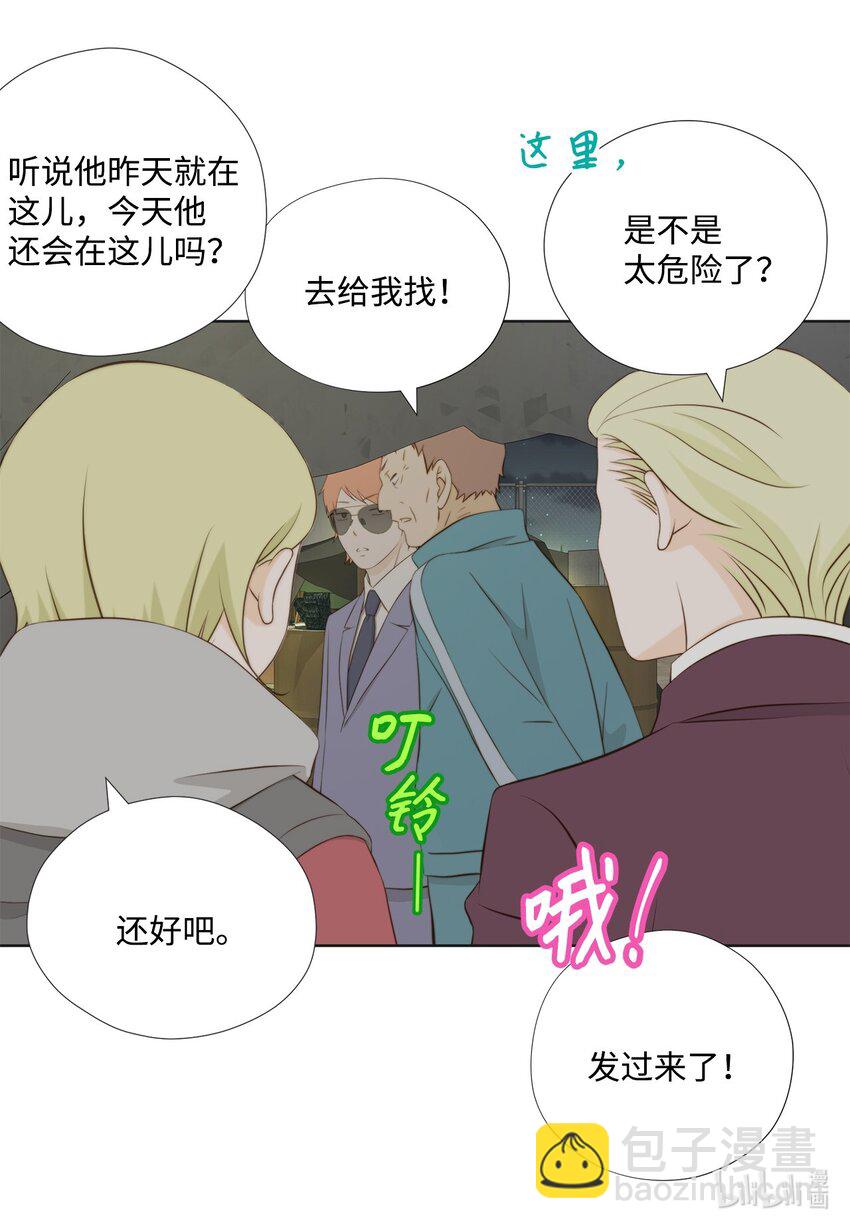 144 浮出水面(1/2)-第144话