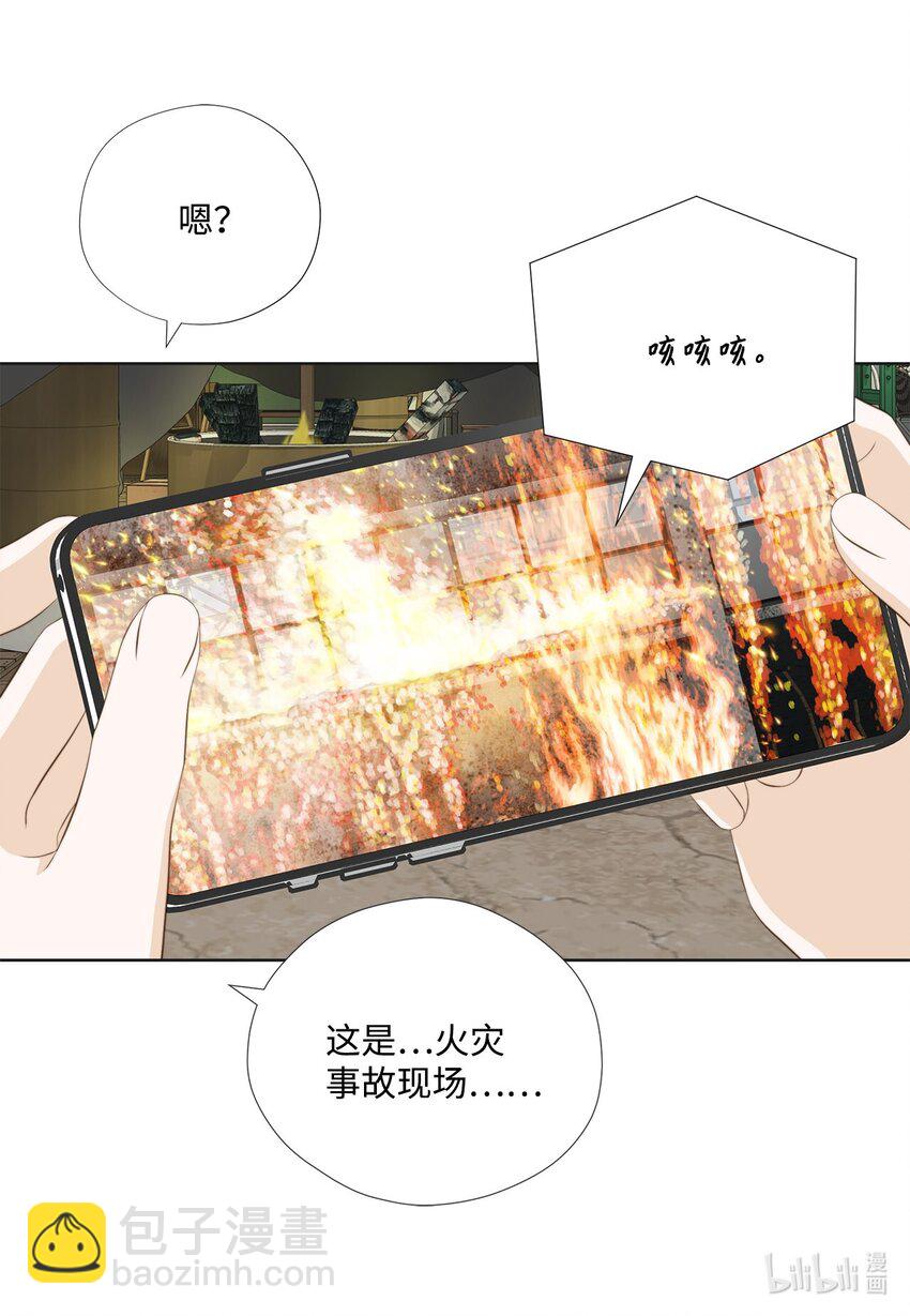 144 浮出水面(1/2)-第144话