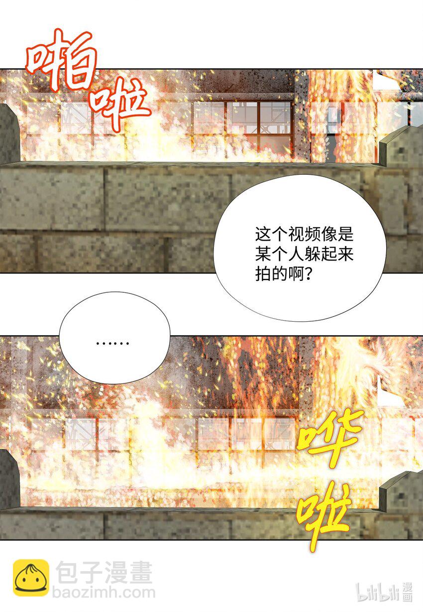 144 浮出水面(1/2)-第144话