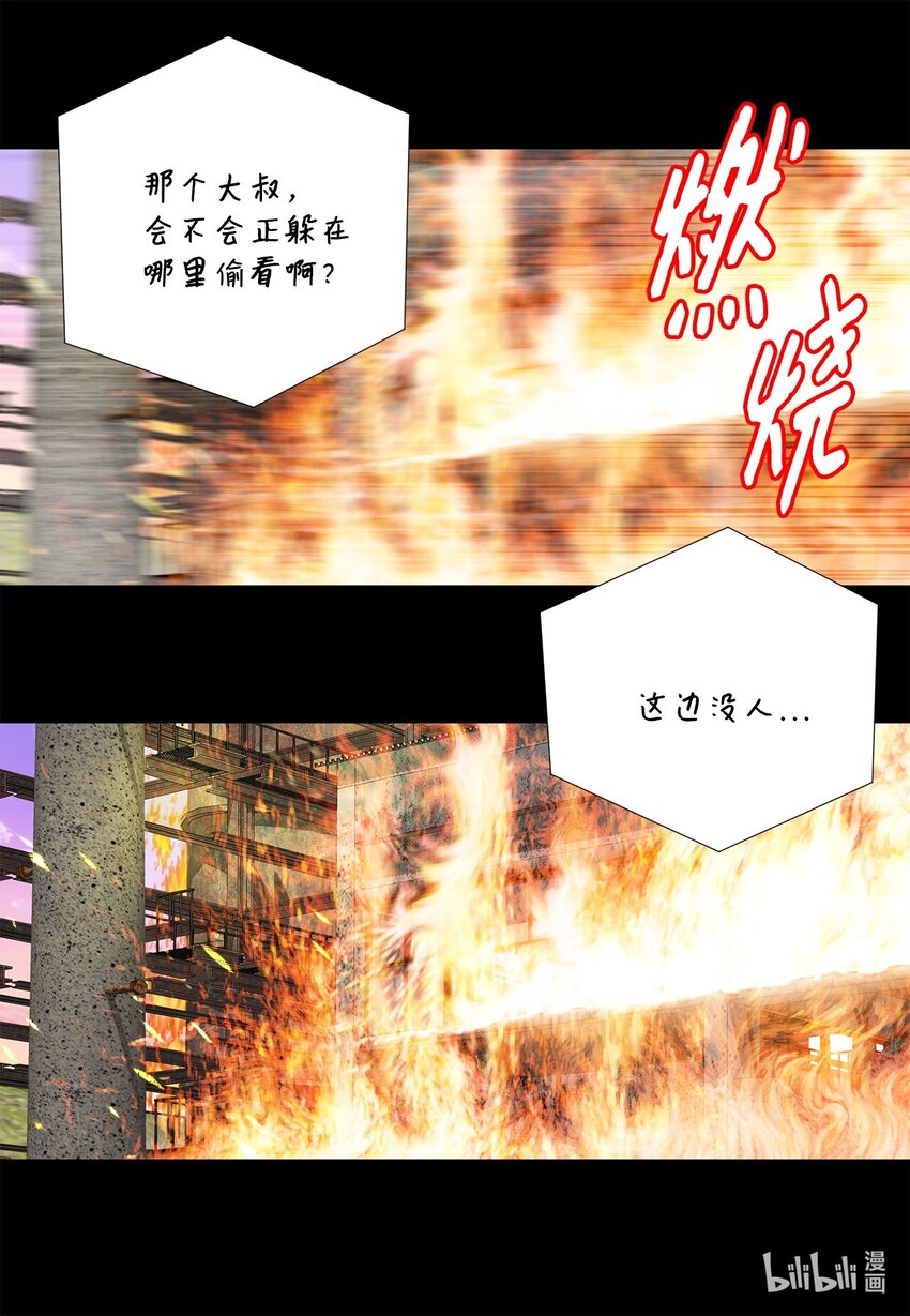 144 浮出水面(1/2)-第144话