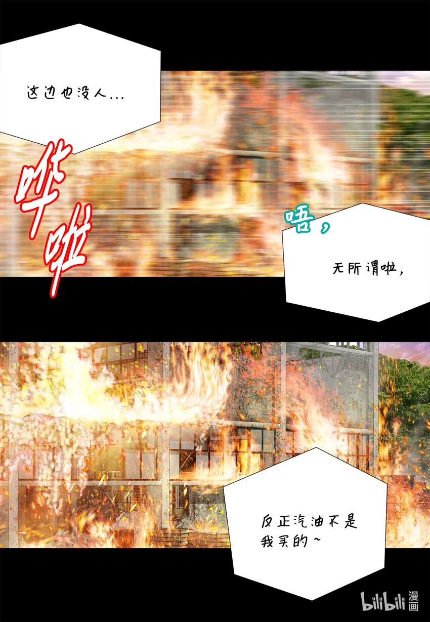 144 浮出水面(1/2)-第144话