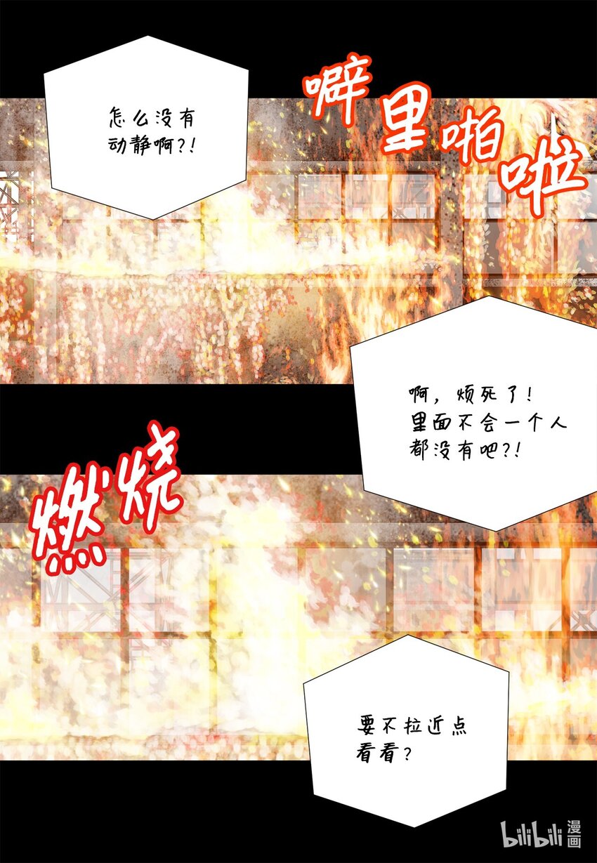 144 浮出水面(1/2)-第144话