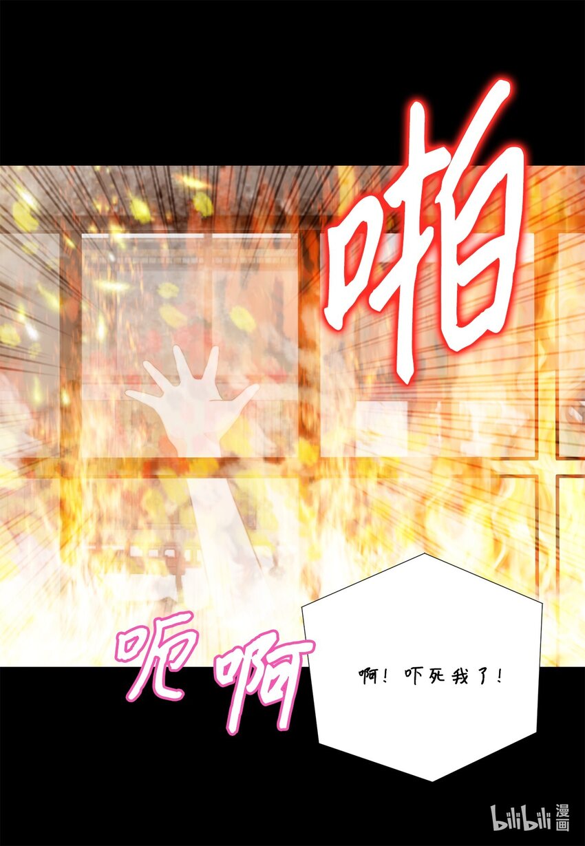 144 浮出水面(1/2)-第144话