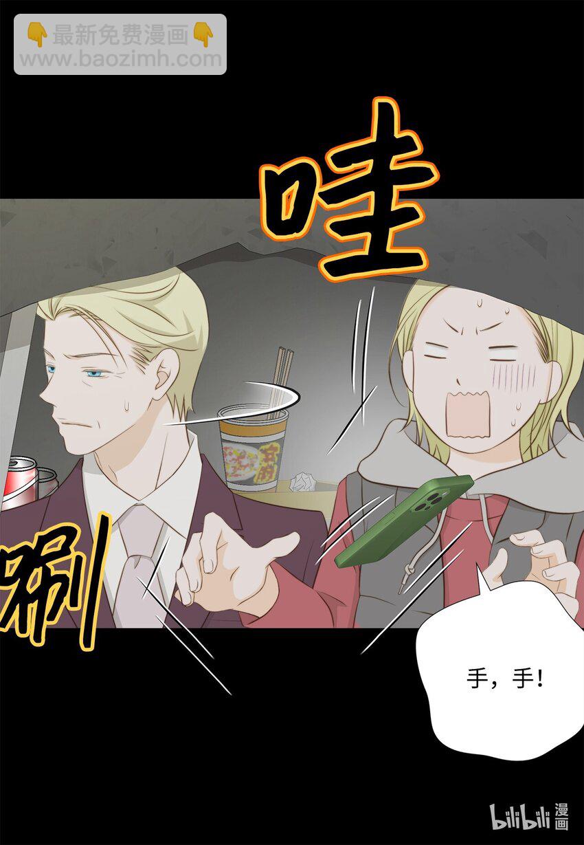 144 浮出水面(1/2)-第144话