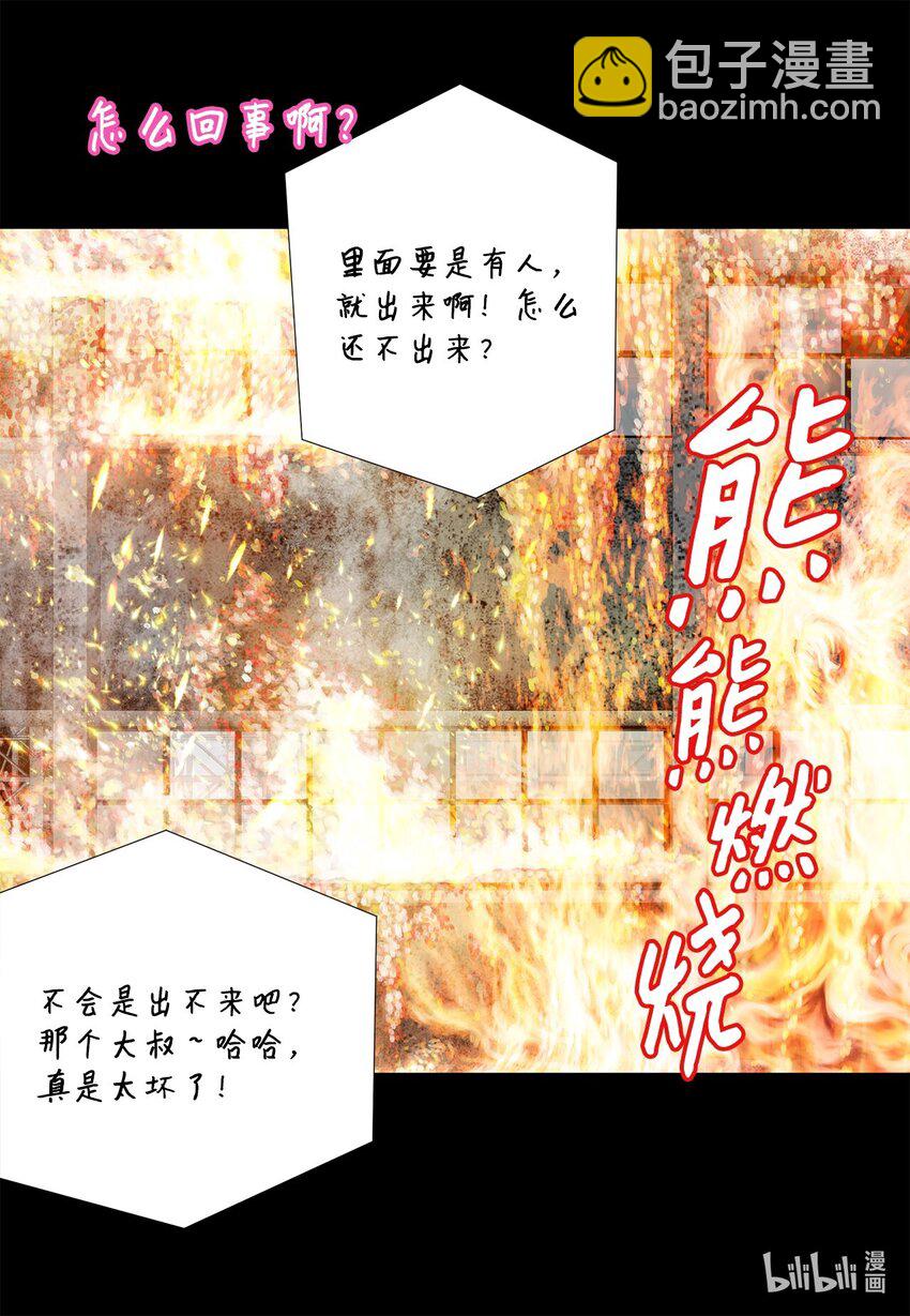 144 浮出水面(1/2)-第144话