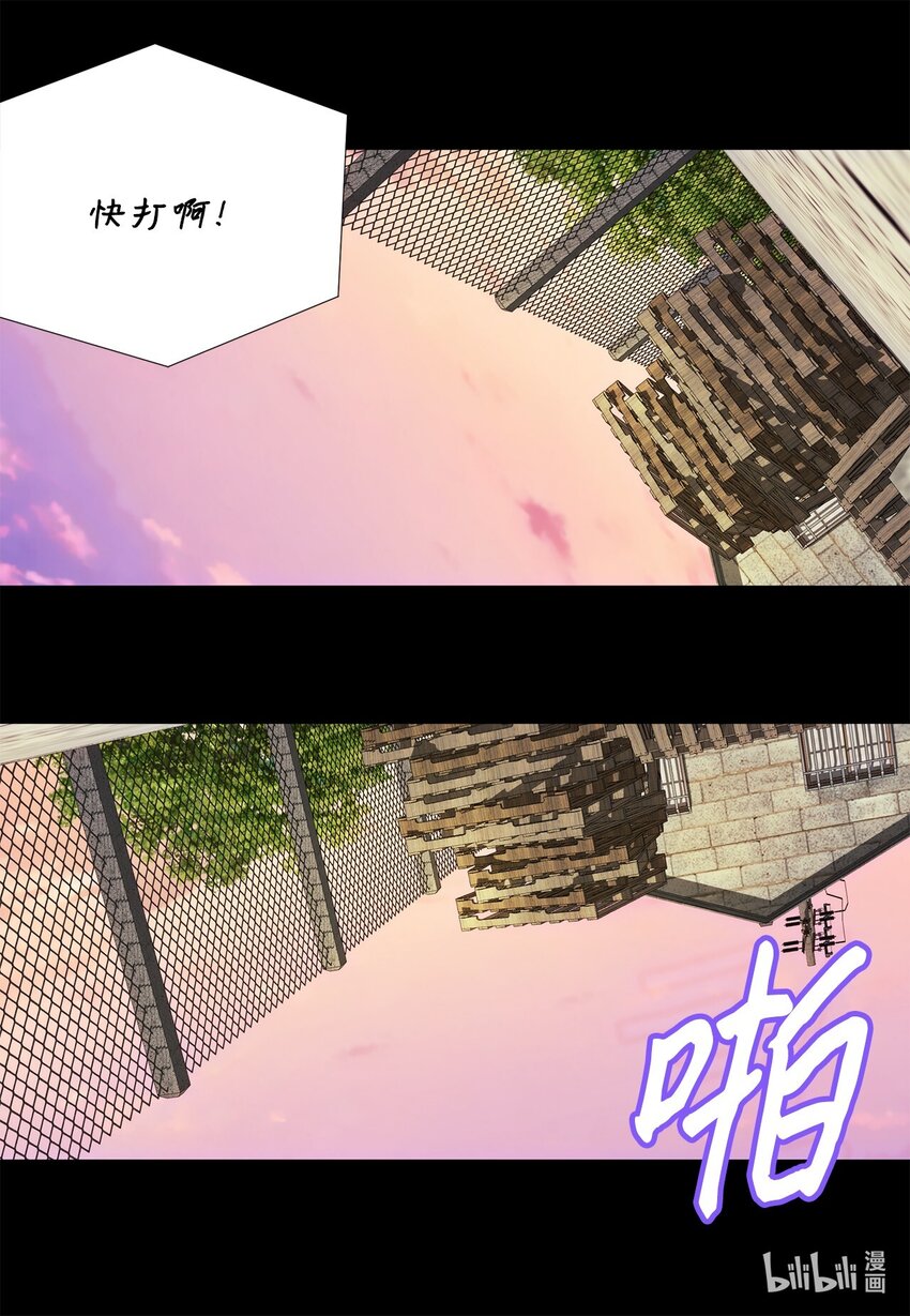 144 浮出水面(1/2)-第144话