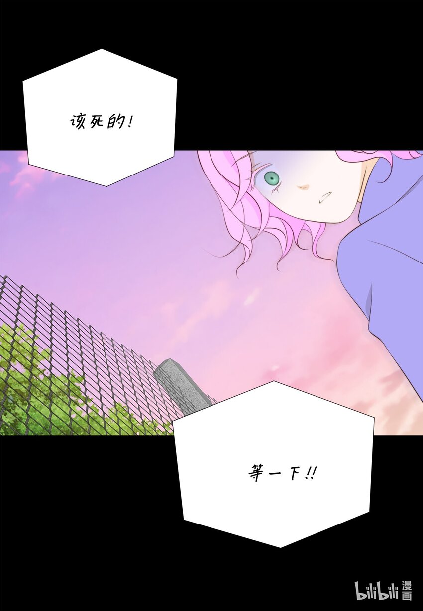 144 浮出水面(1/2)-第144话