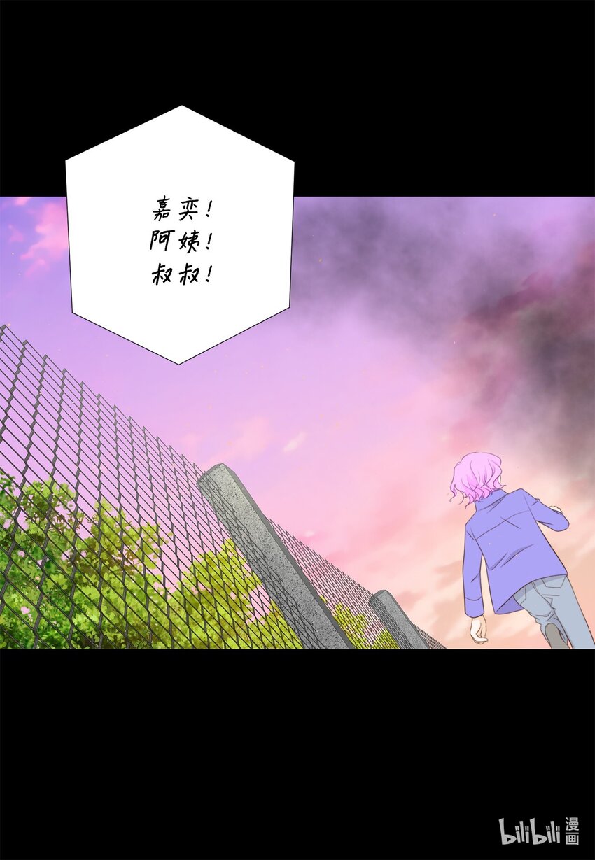 144 浮出水面(1/2)-第144话