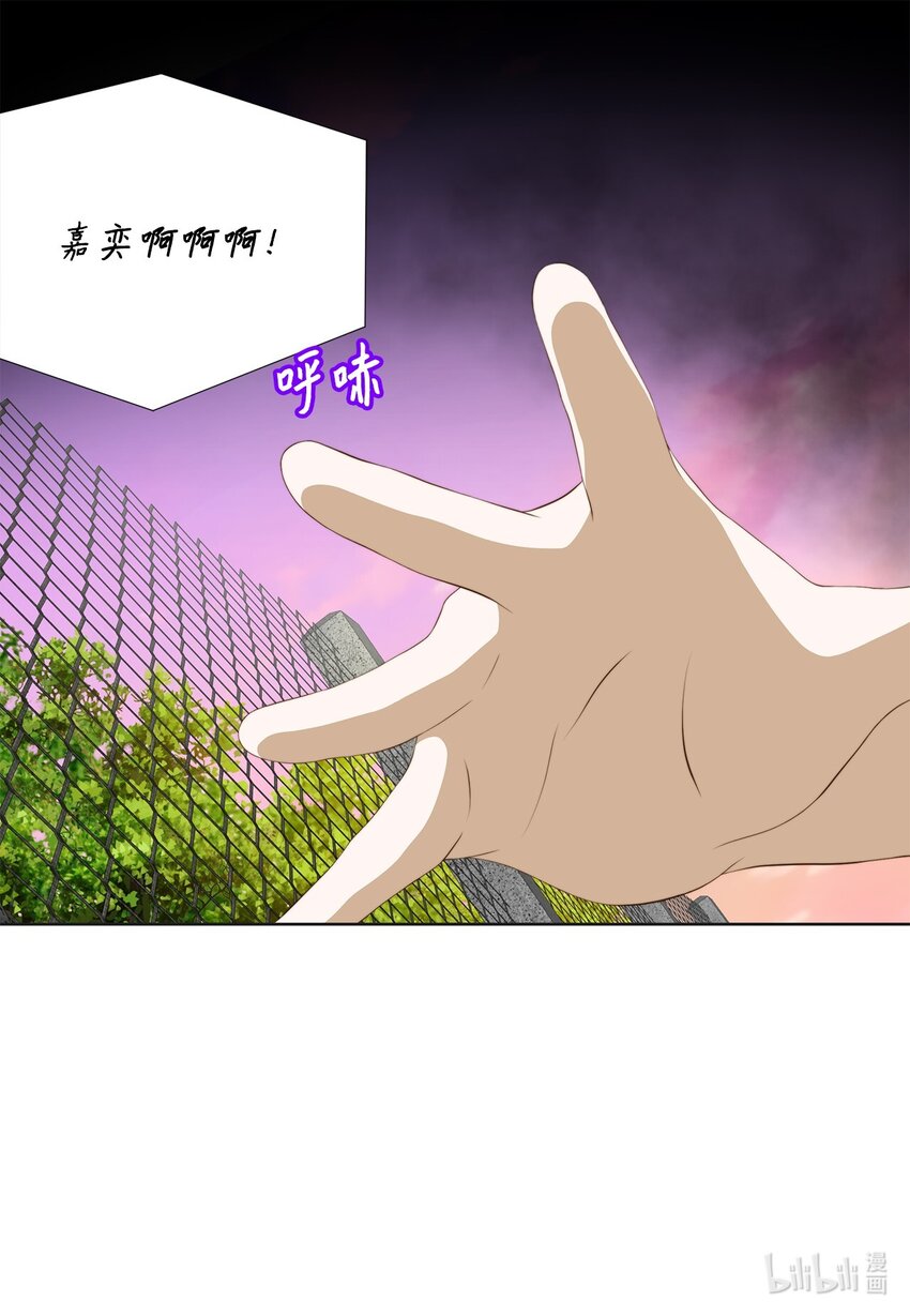 144 浮出水面(1/2)-第144话