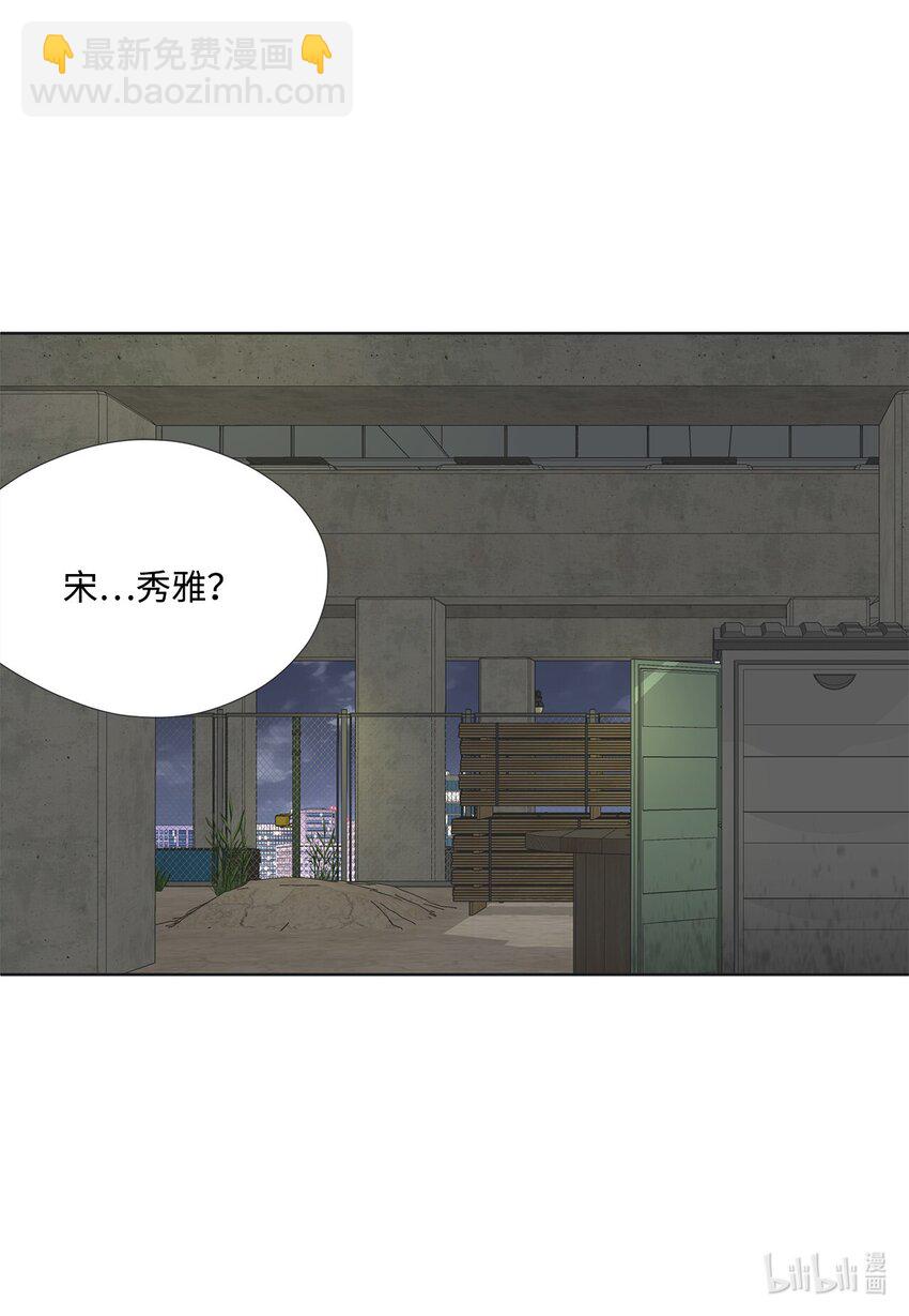 144 浮出水面(1/2)-第144话