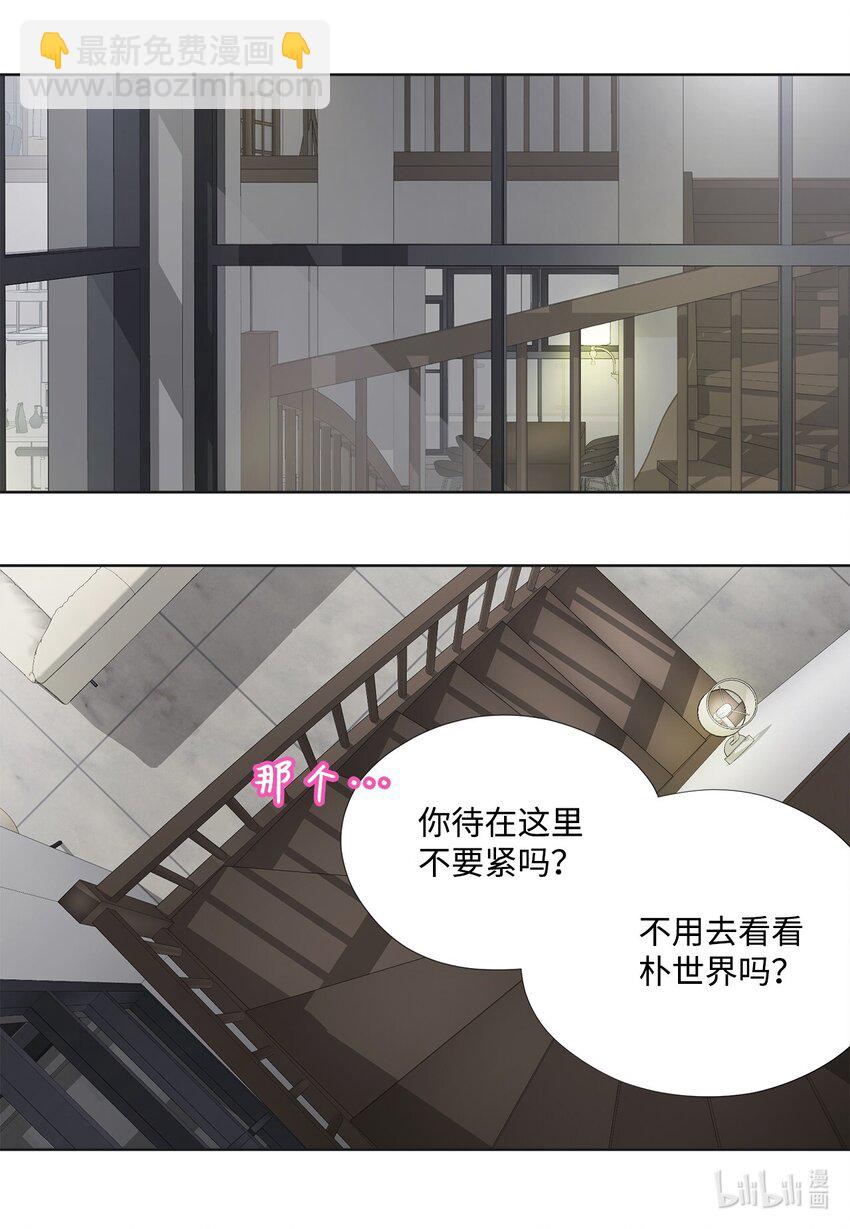 144 浮出水面(1/2)-第144话