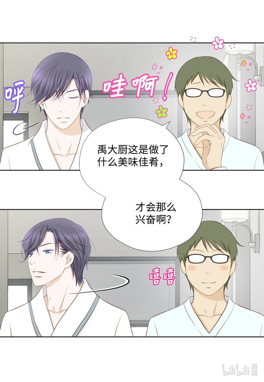 146 事与愿违(1/2)-第146话