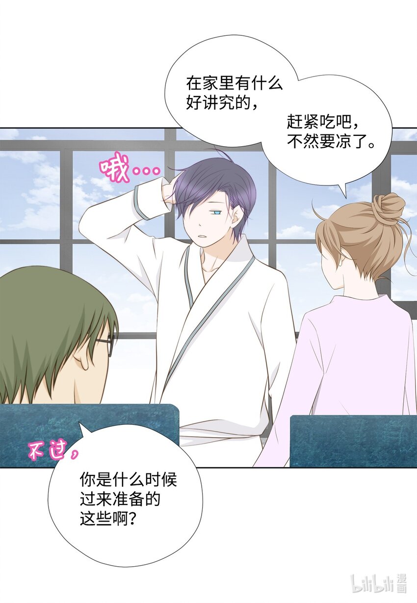 146 事与愿违(1/2)-第146话