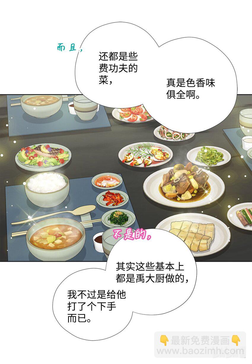 146 事与愿违(1/2)-第146话