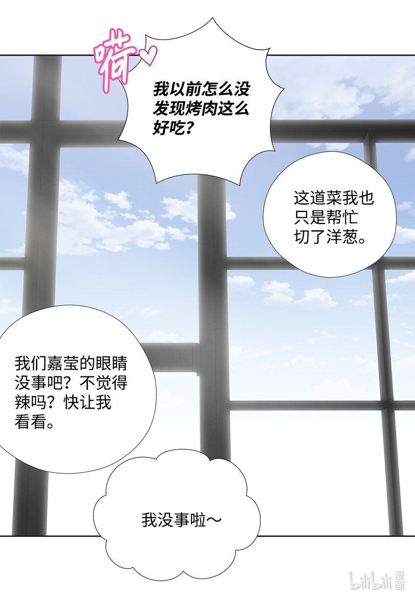 146 事与愿违(1/2)-第146话