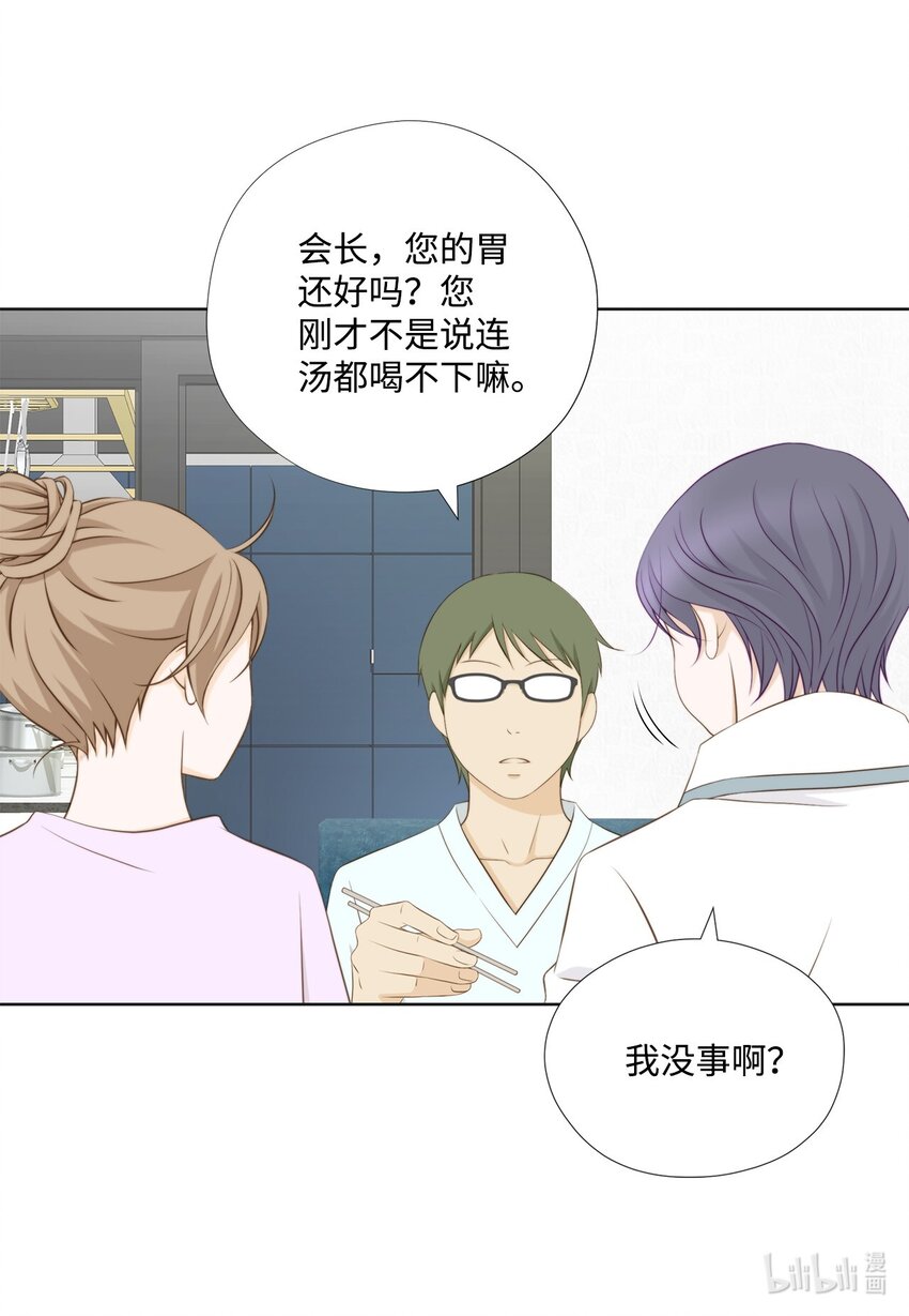 146 事与愿违(1/2)-第146话