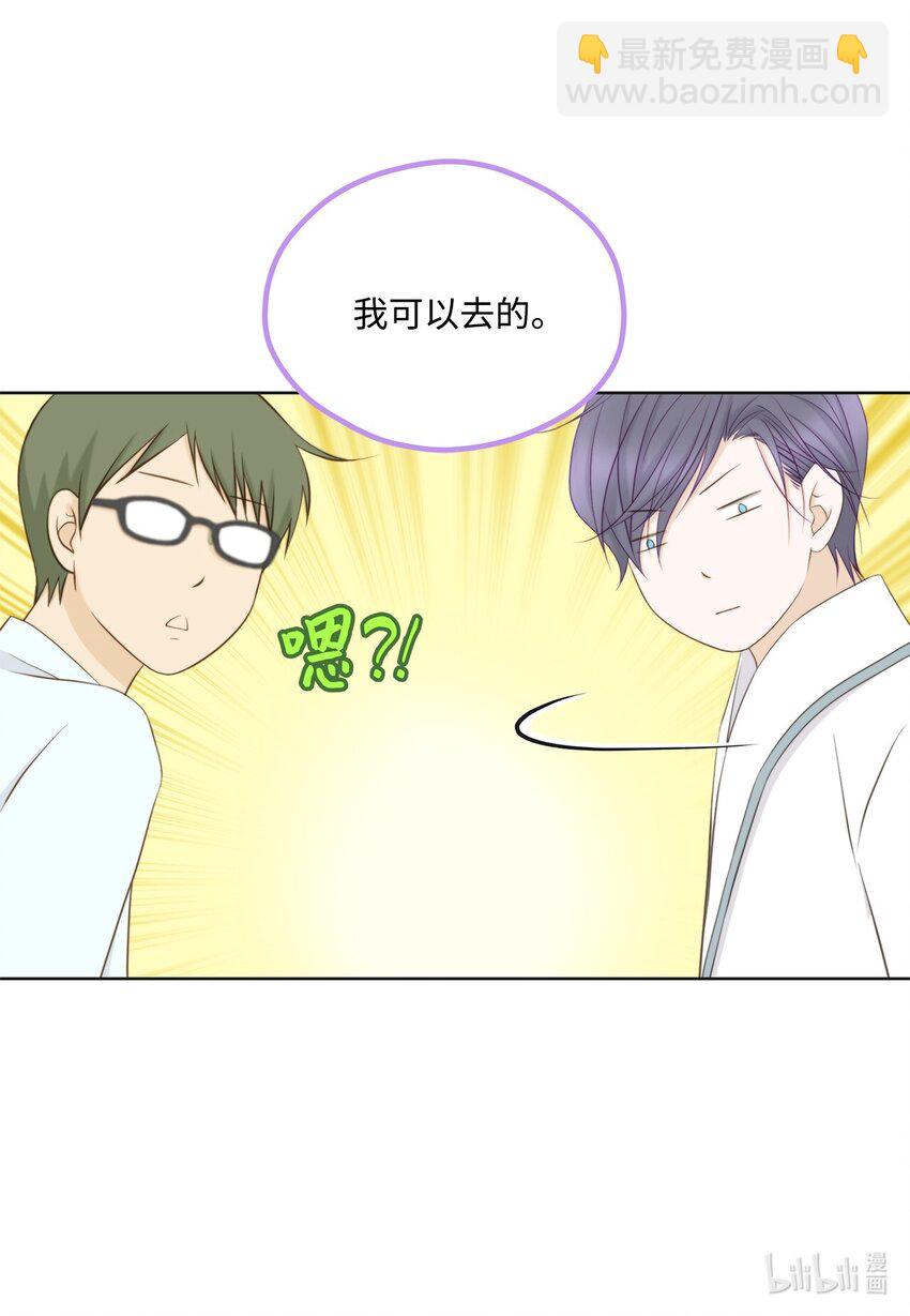 146 事与愿违(1/2)-第146话