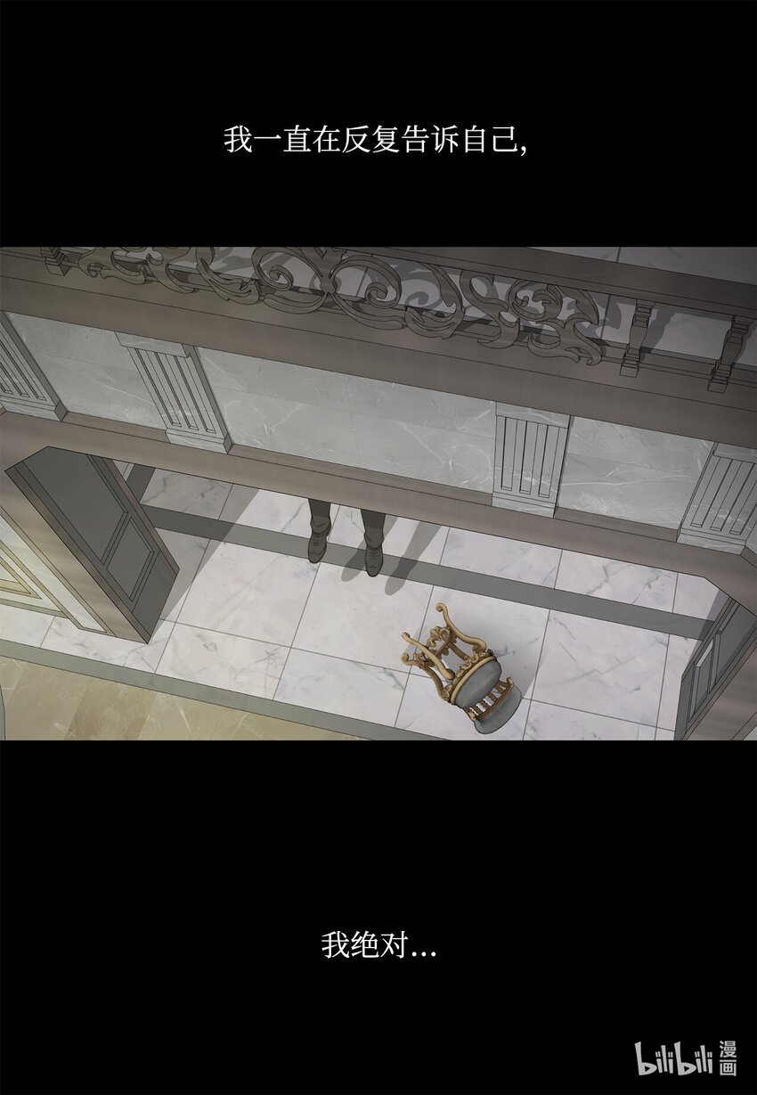 146 事与愿违(1/2)-第146话