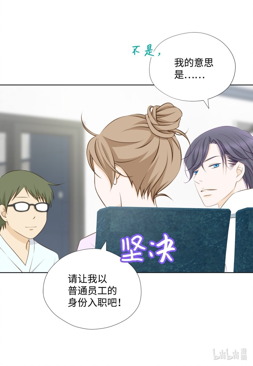 146 事与愿违(1/2)-第146话