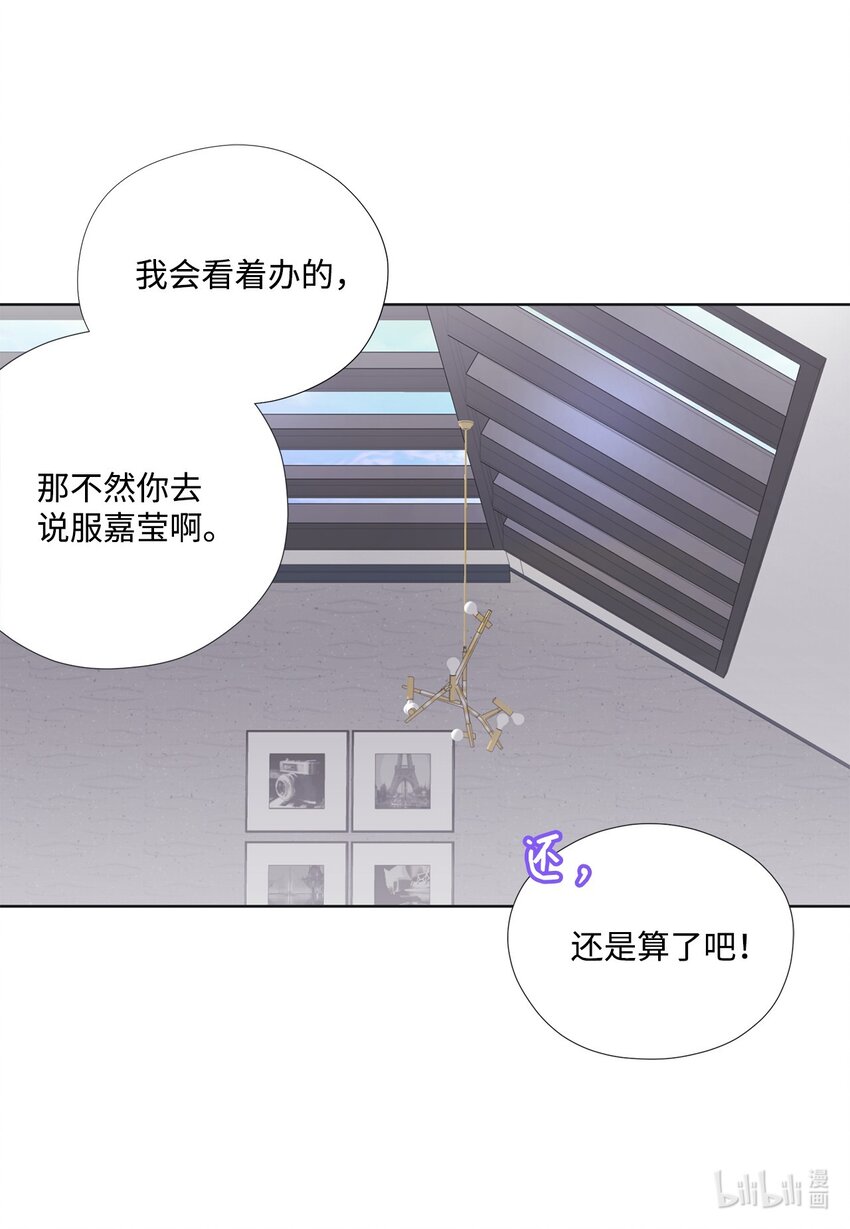 146 事与愿违(1/2)-第146话