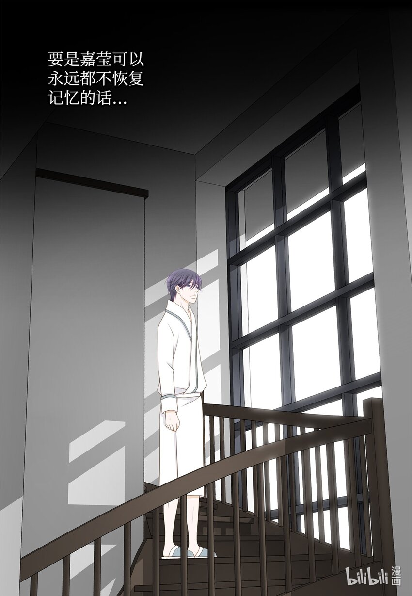 146 事与愿违(1/2)-第146话