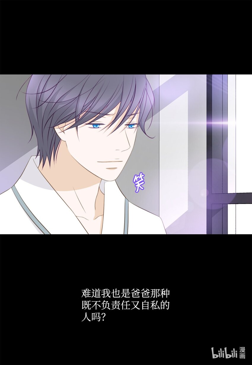 146 事与愿违(1/2)-第146话