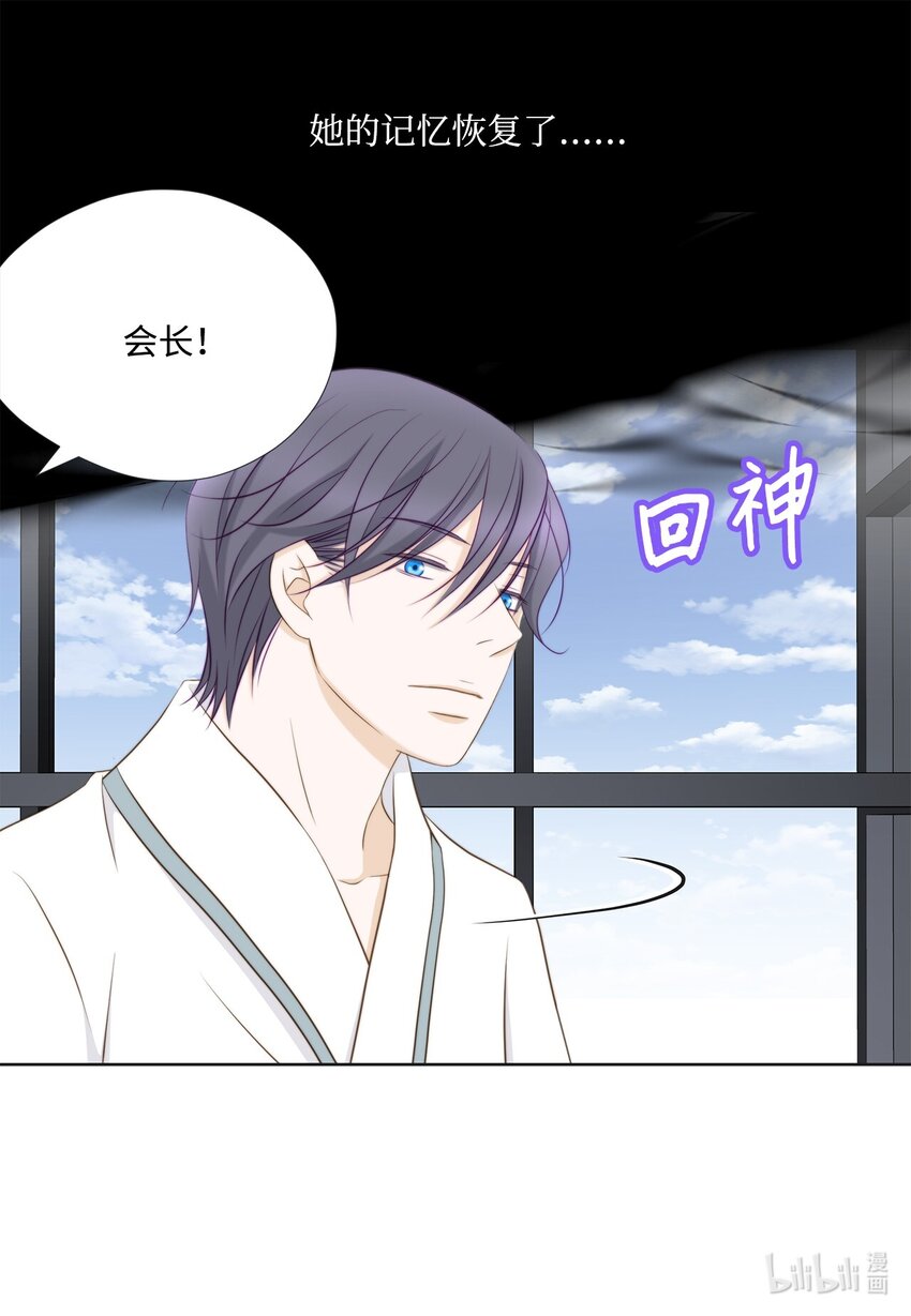 146 事与愿违(1/2)-第146话