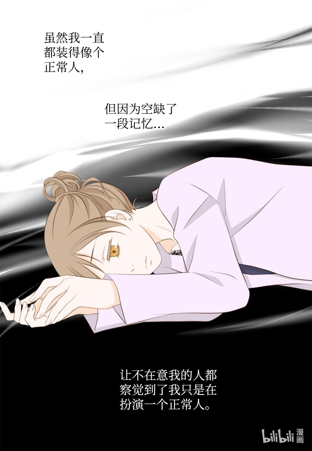 148 我不配拥有幸福(1/2)-第148话