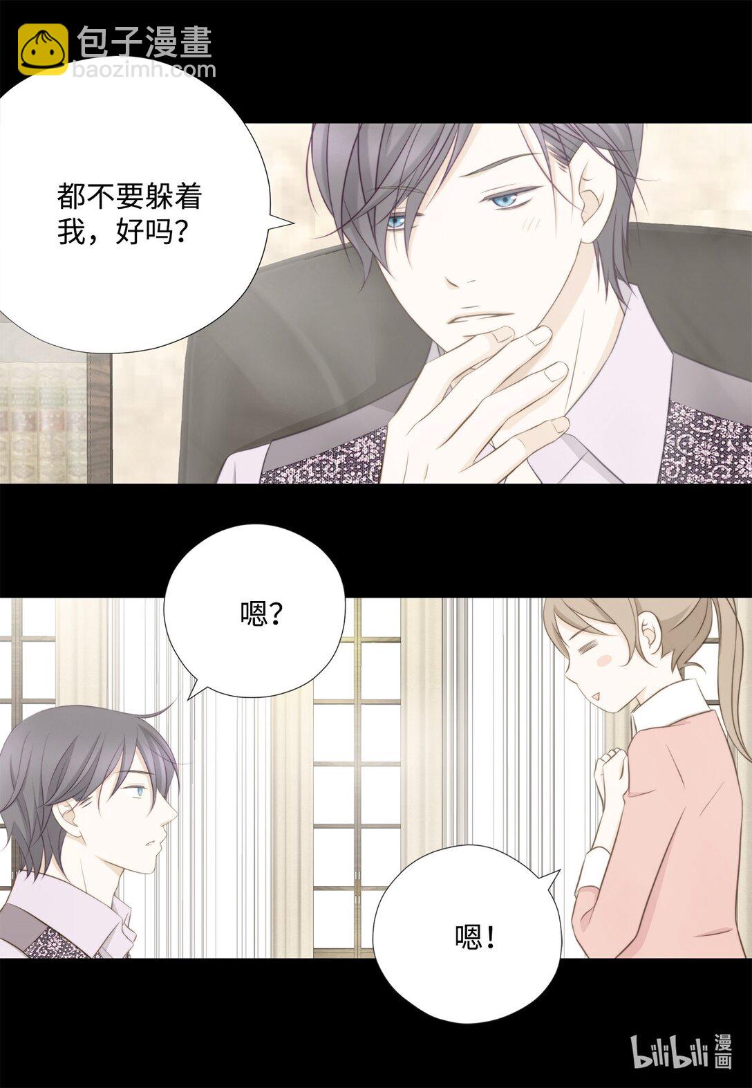 148 我不配拥有幸福(1/2)-第148话