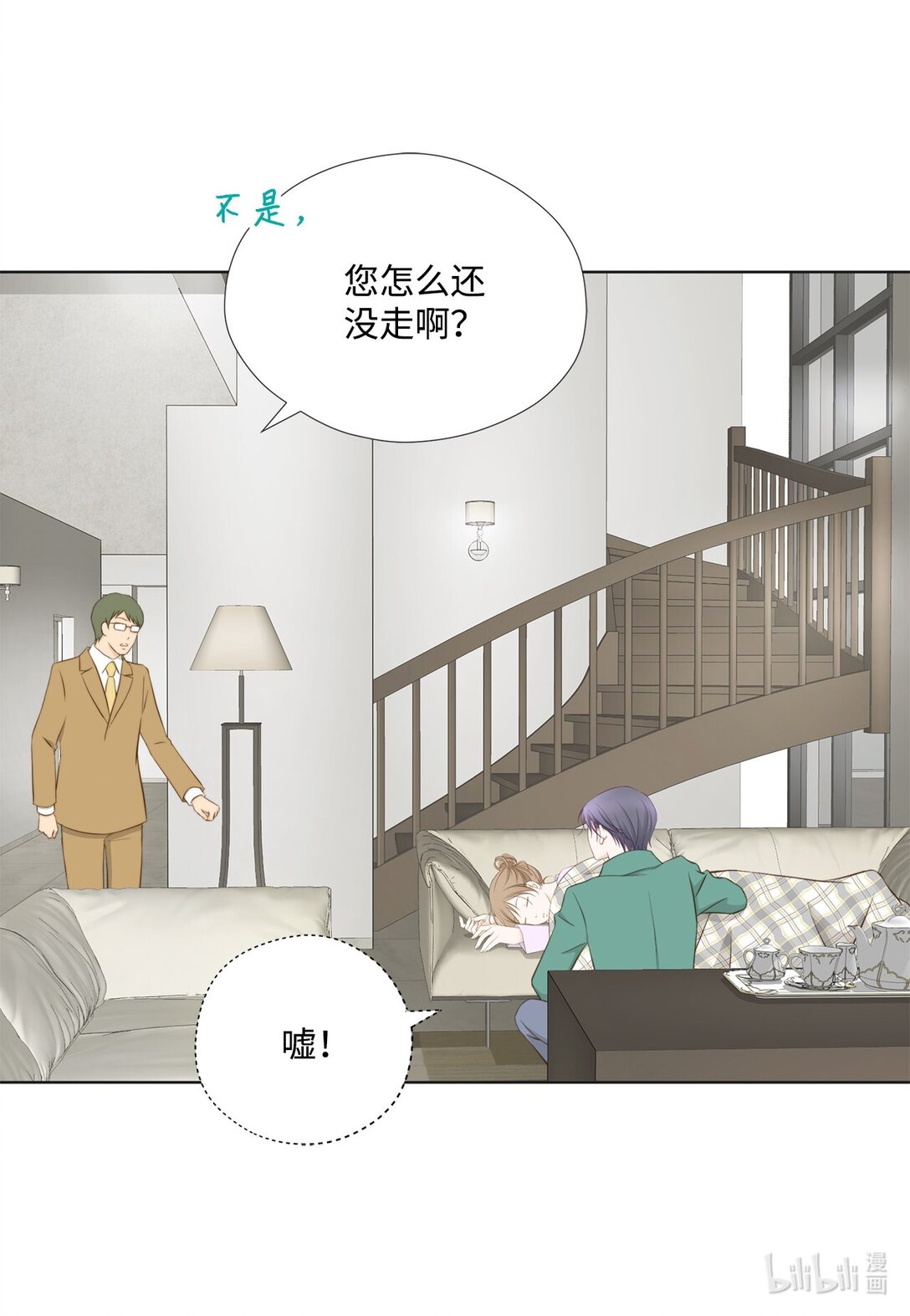 148 我不配拥有幸福(1/2)-第148话