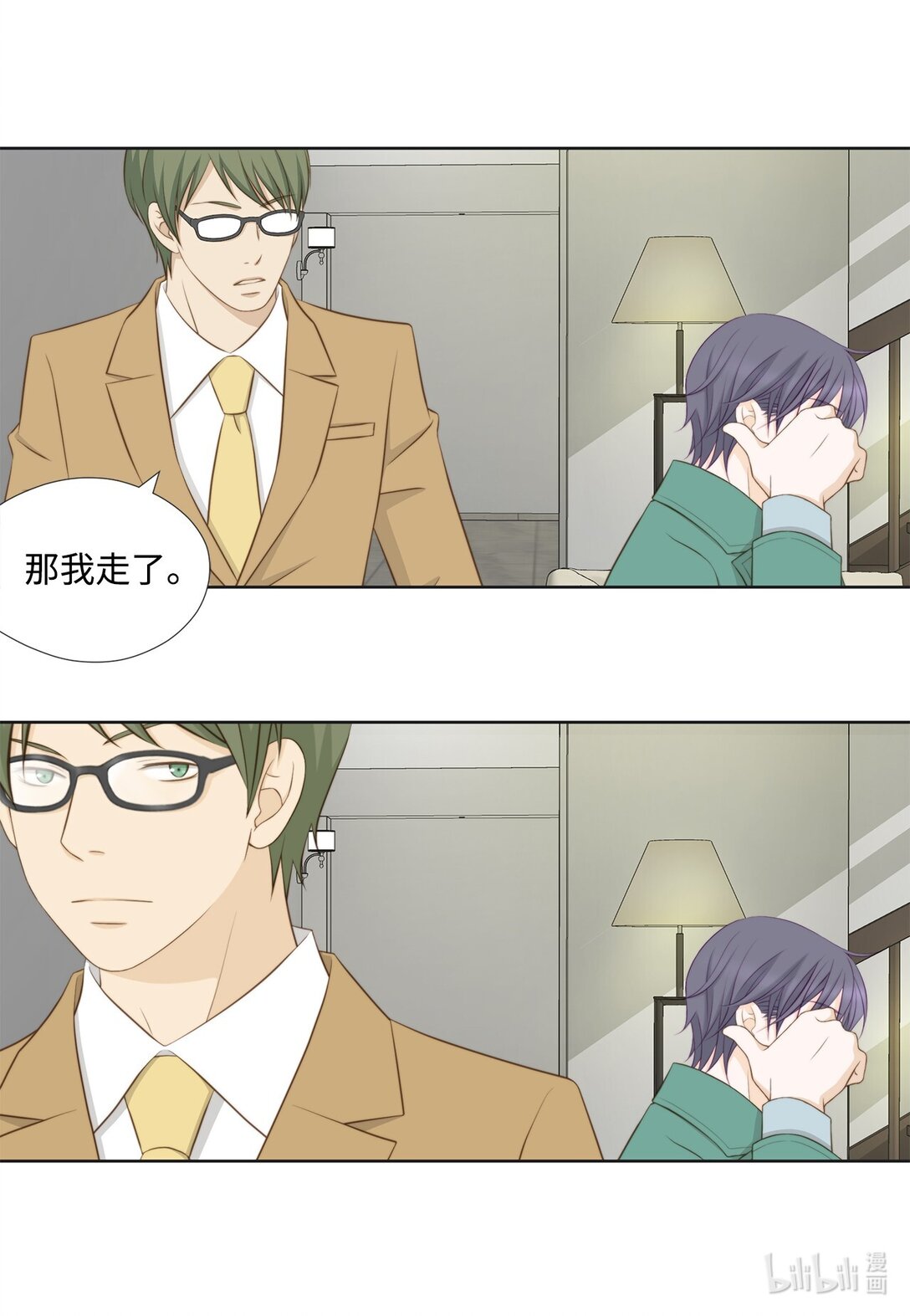 148 我不配拥有幸福(1/2)-第148话