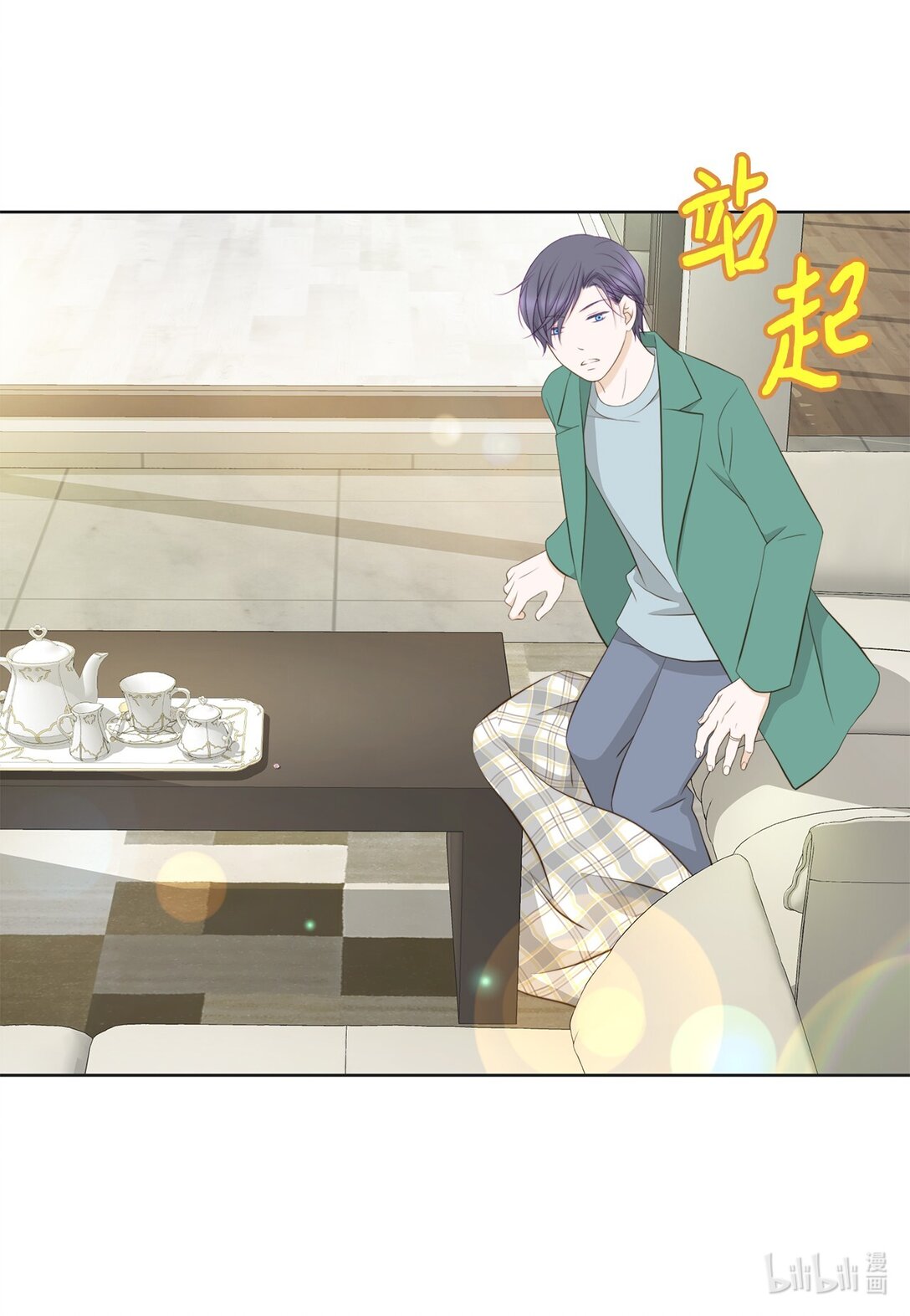 148 我不配拥有幸福(1/2)-第148话