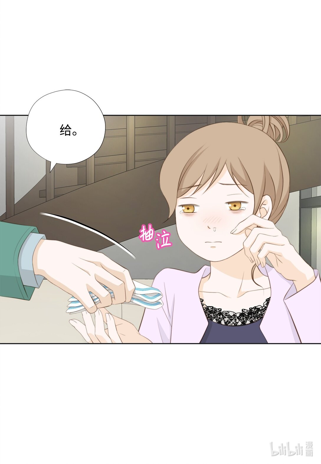 148 我不配拥有幸福(1/2)-第148话