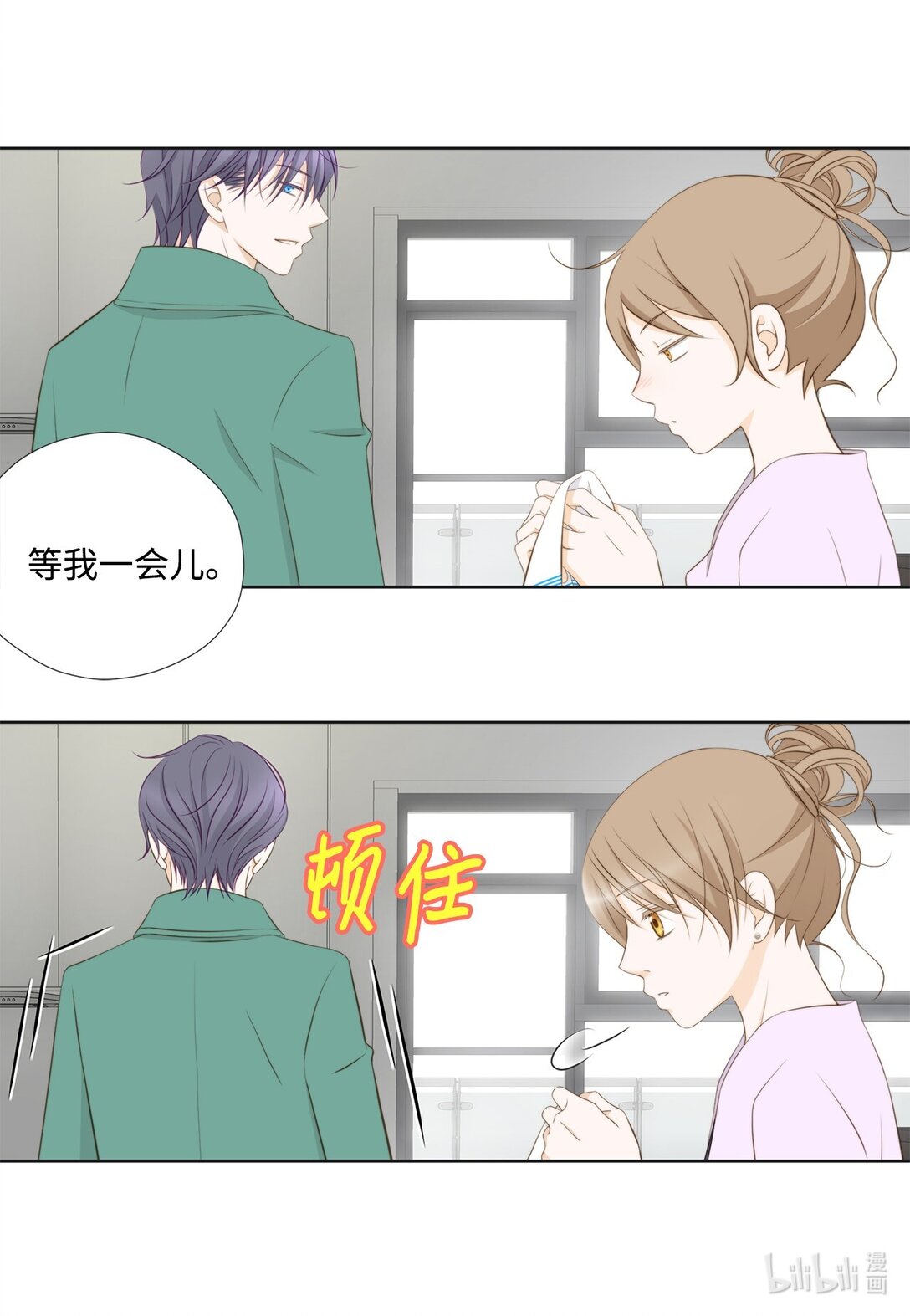 148 我不配拥有幸福(1/2)-第148话