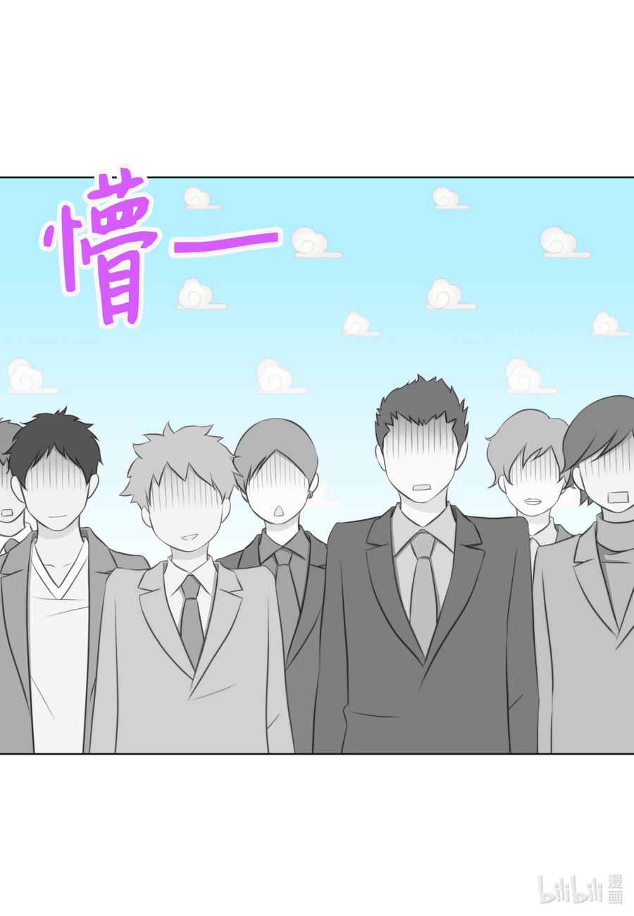 16 现在开始编(1/2)-第16话