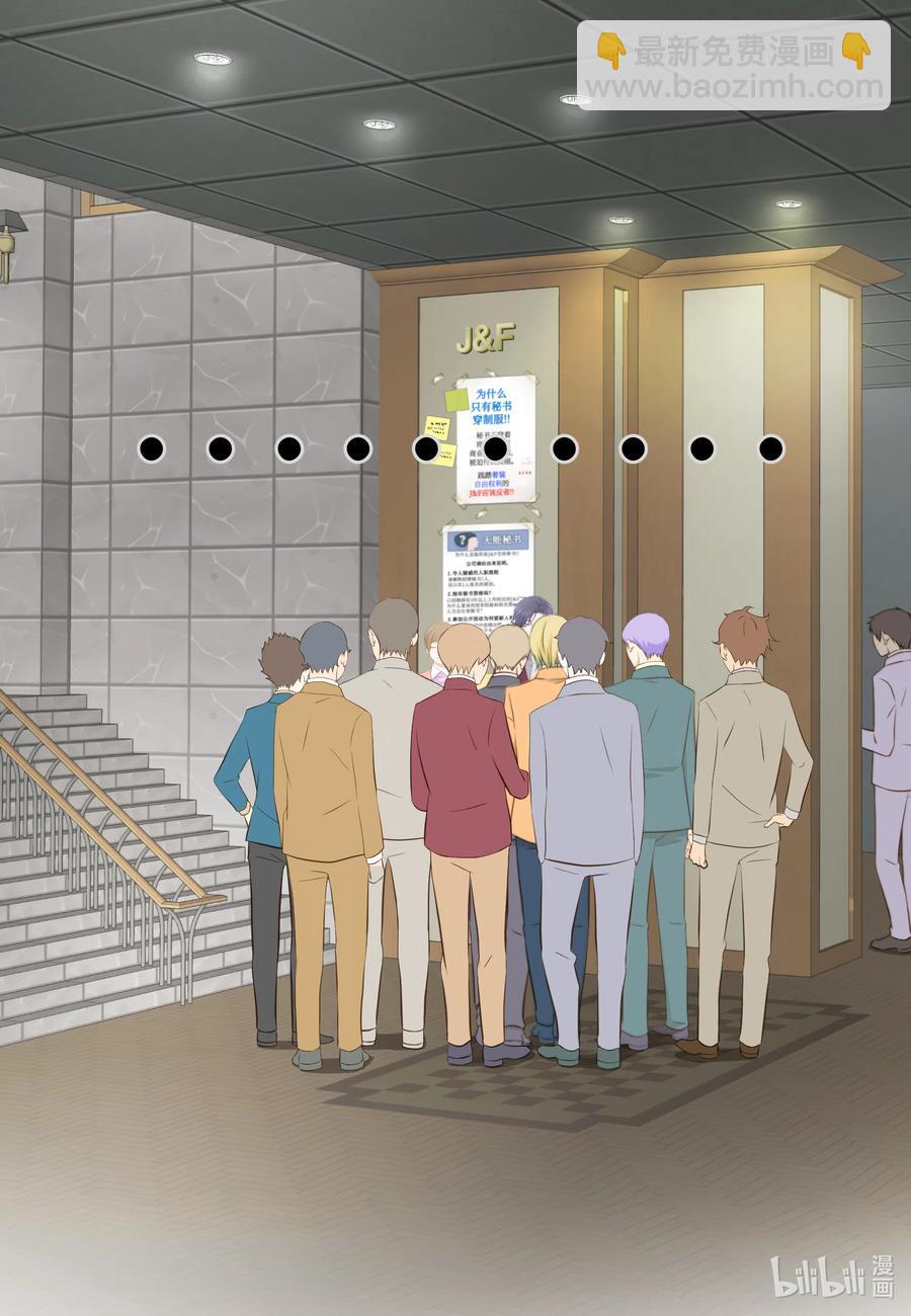 16 现在开始编(1/2)-第16话