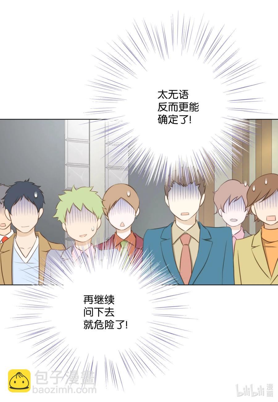 16 现在开始编(1/2)-第16话