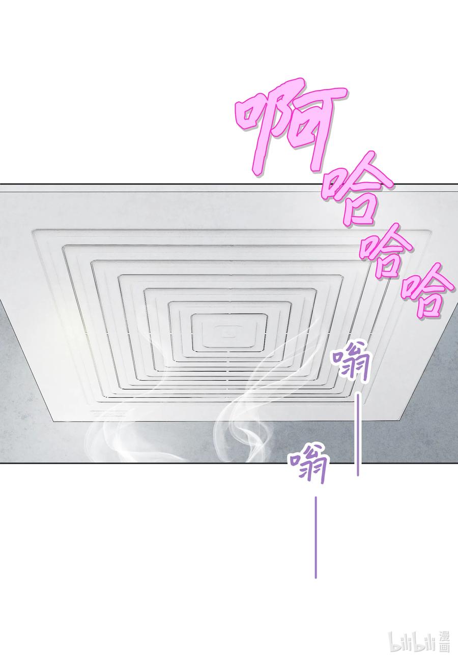 16 现在开始编(1/2)-第16话
