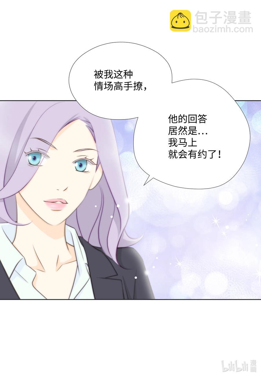 16 现在开始编(1/2)-第16话