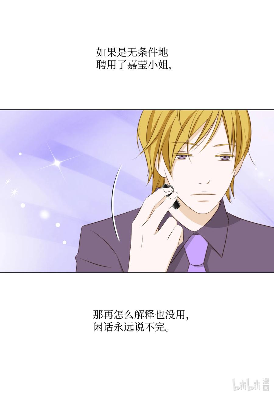 16 现在开始编(1/2)-第16话