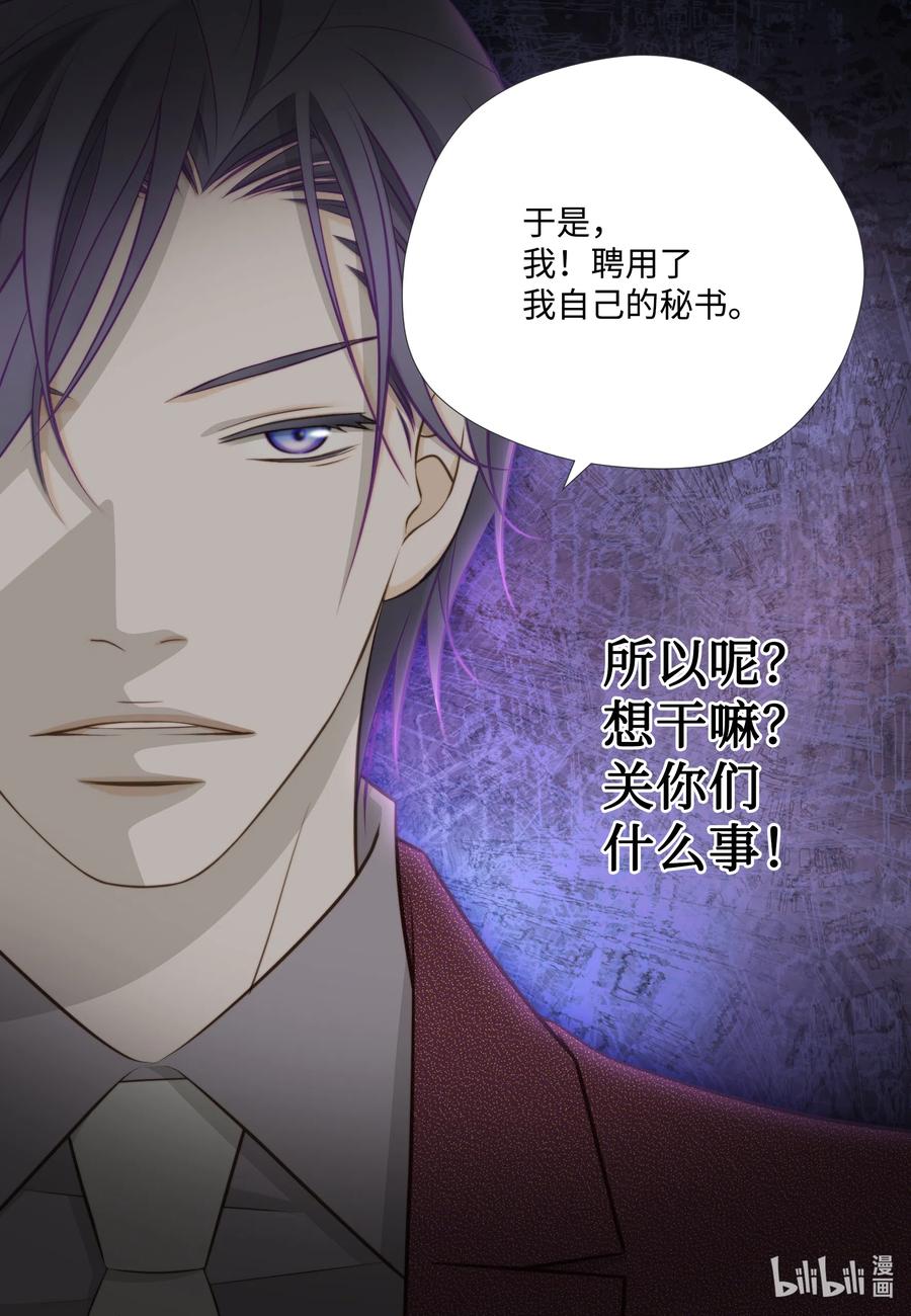 16 现在开始编(1/2)-第16话