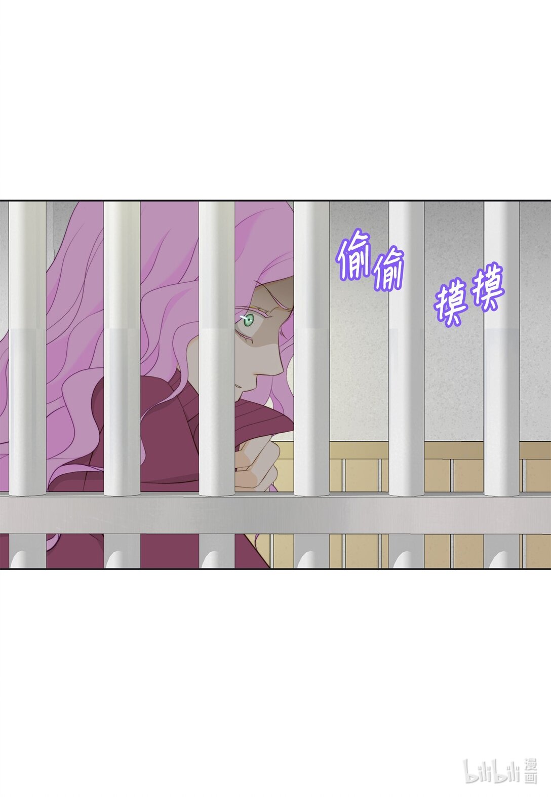 150 订婚礼物(1/2)-第150话