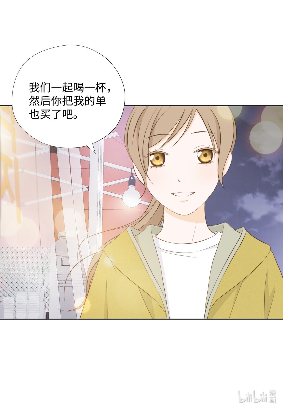 152 他们要行动了(1/2)-第152话