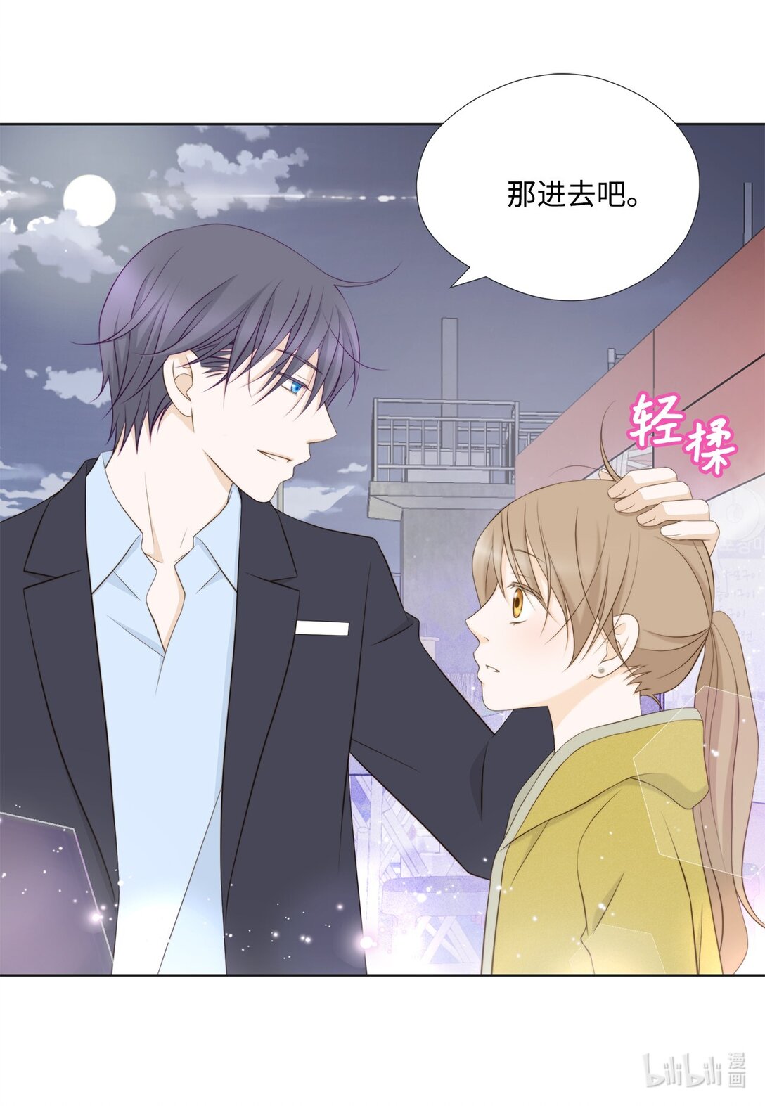 152 他们要行动了(1/2)-第152话