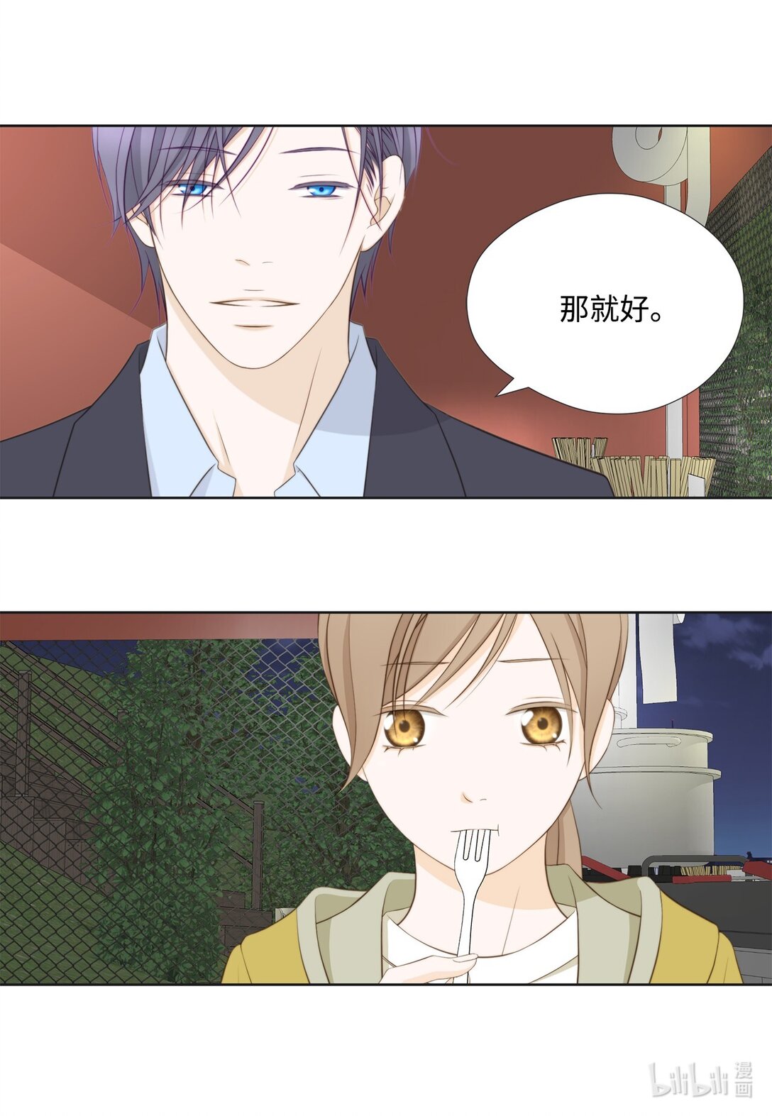 152 他们要行动了(1/2)-第152话