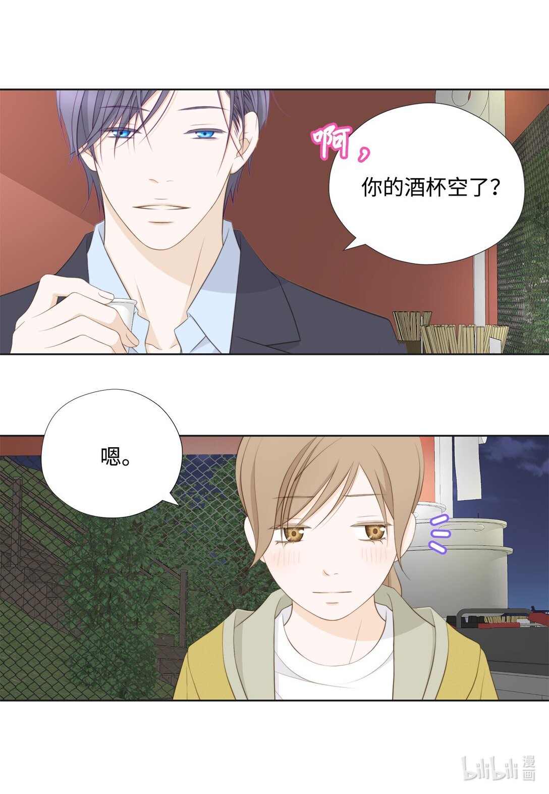 152 他们要行动了(1/2)-第152话