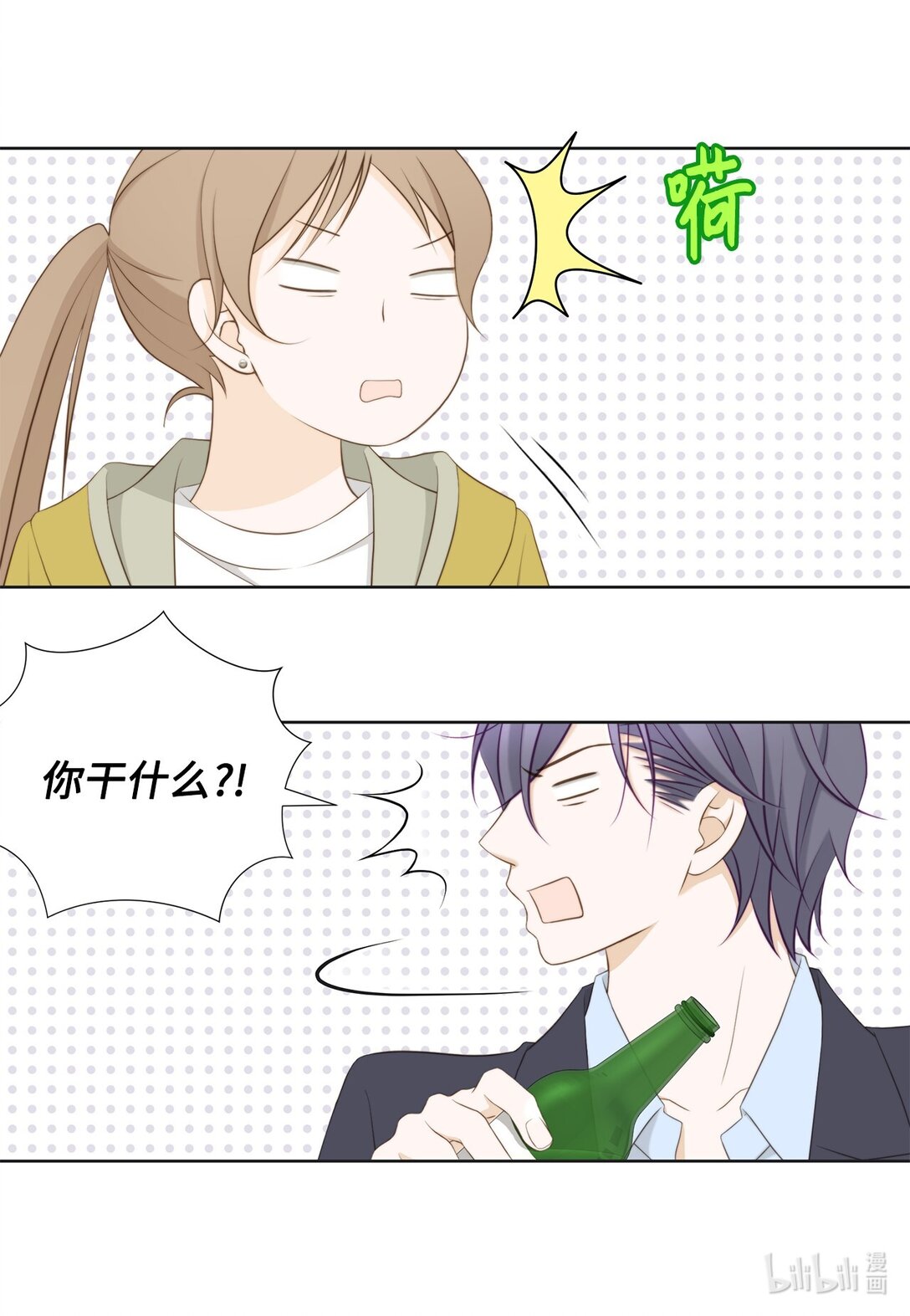 152 他们要行动了(1/2)-第152话