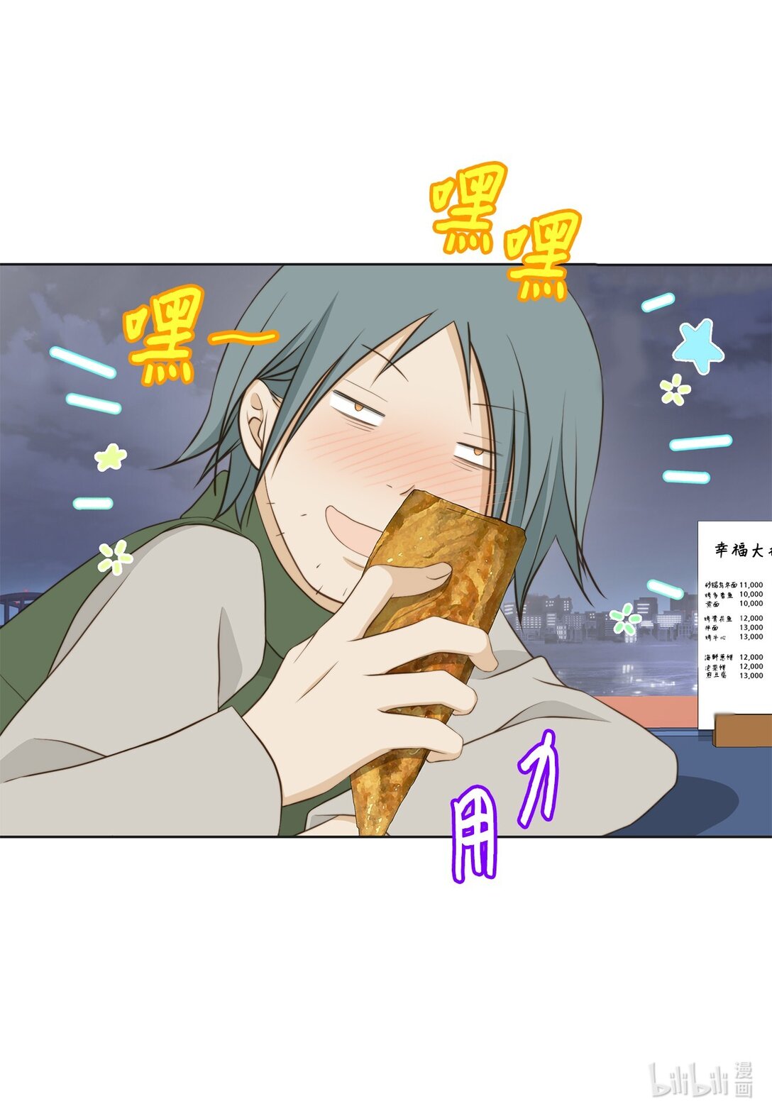 152 他们要行动了(1/2)-第152话